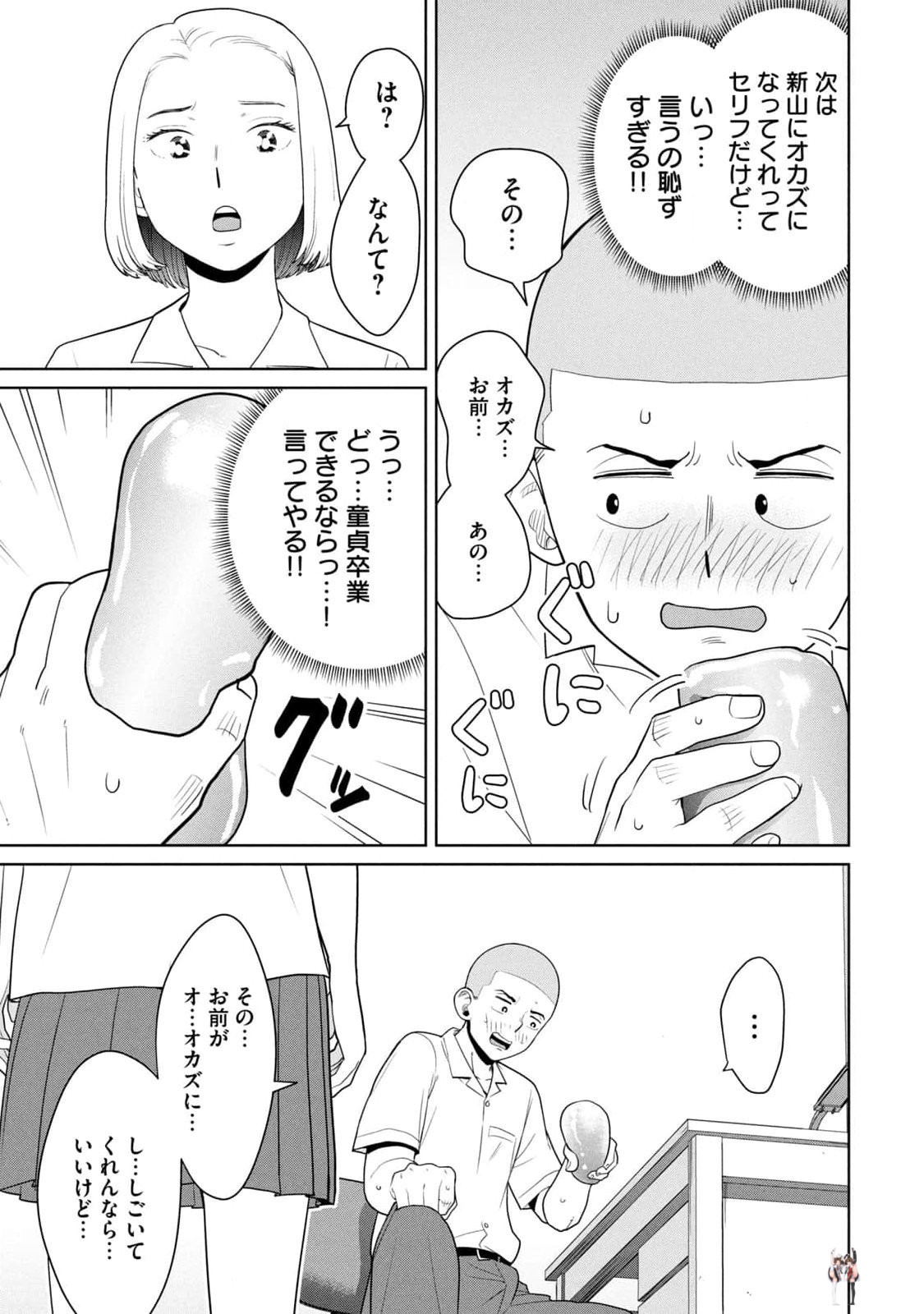 Image #53