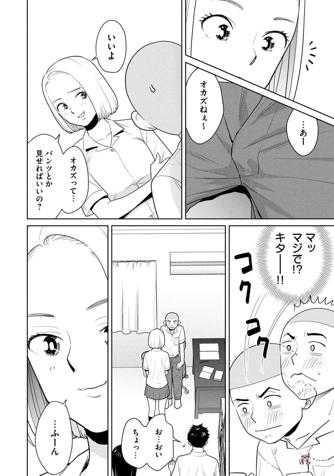 Image #54