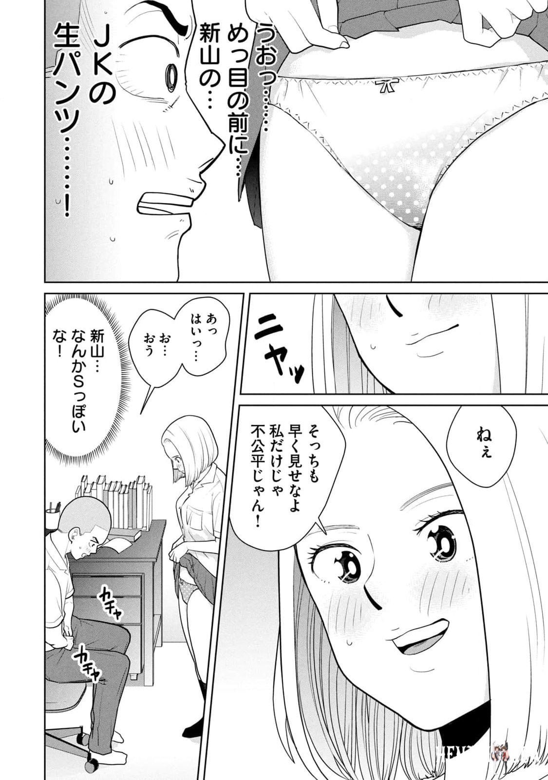 Image #56
