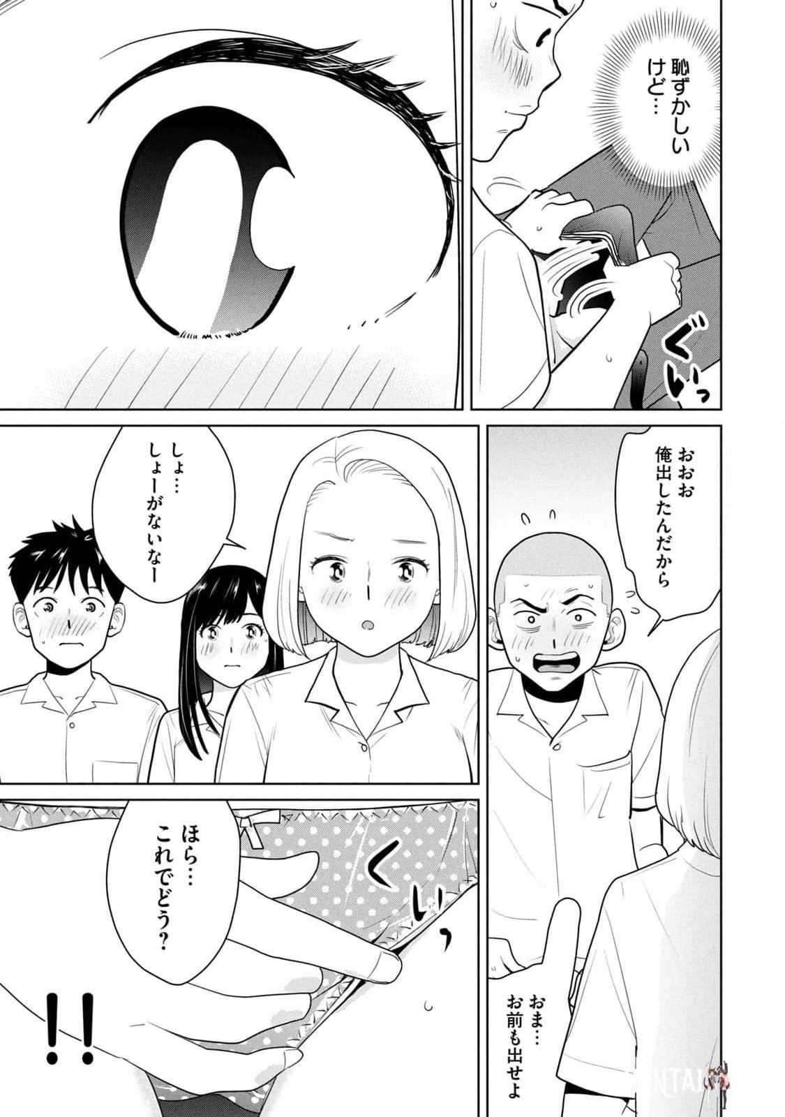 Image #57