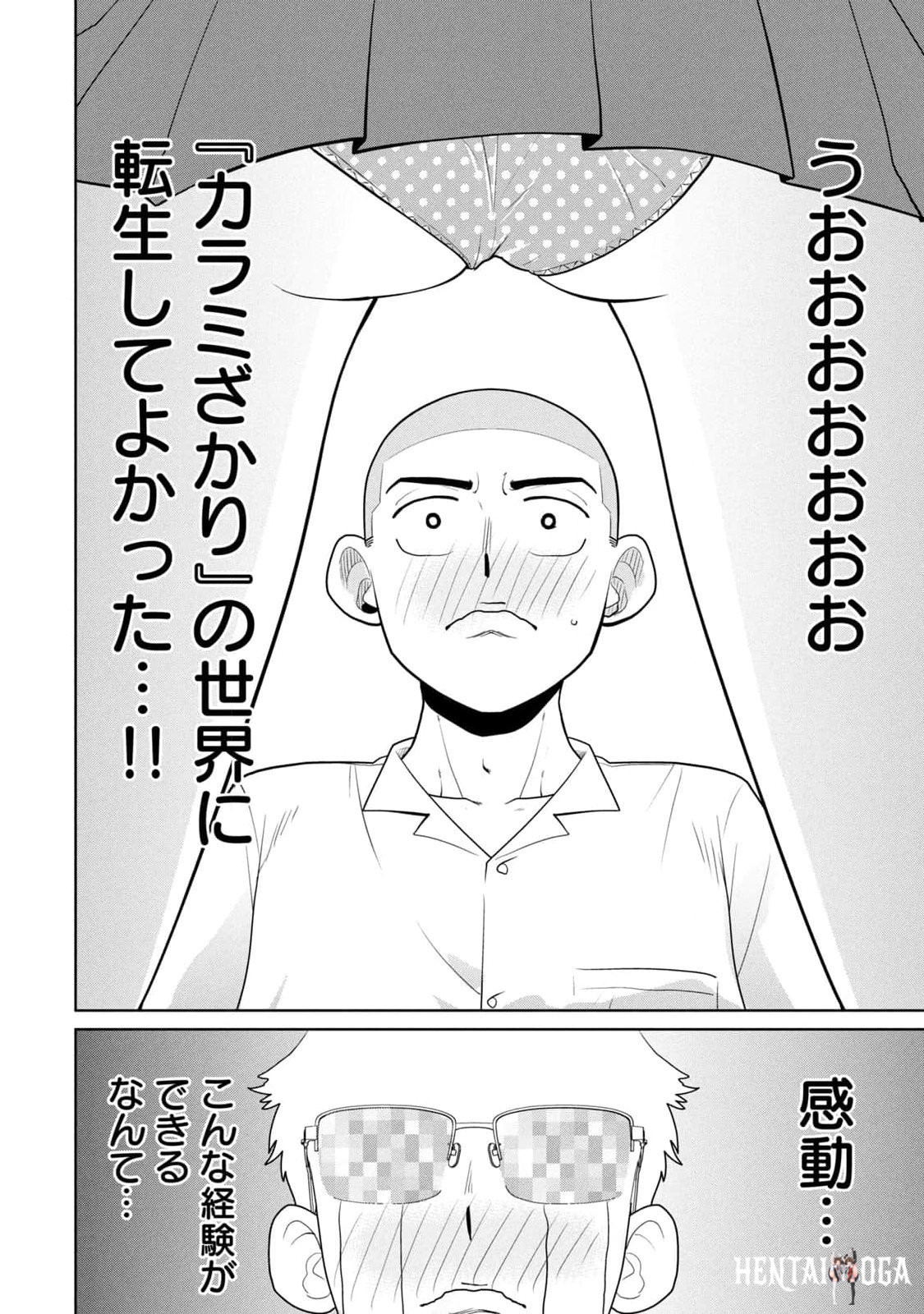 Image #58