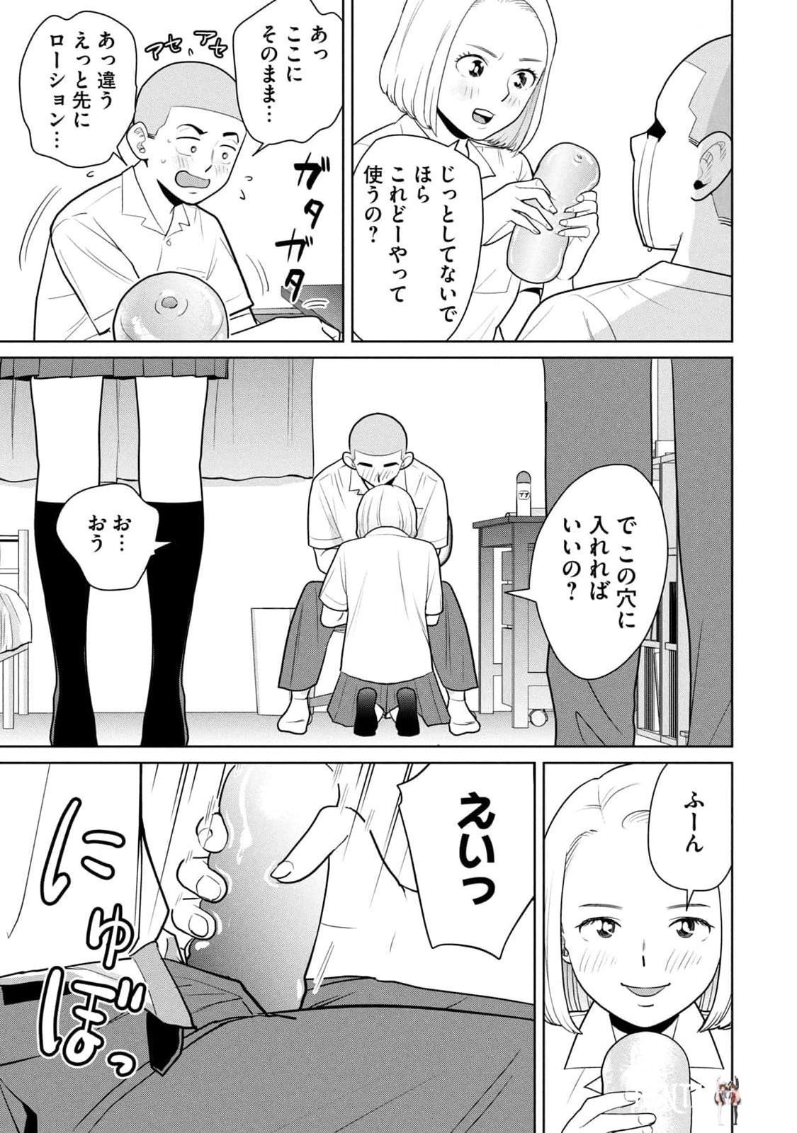 Image #59