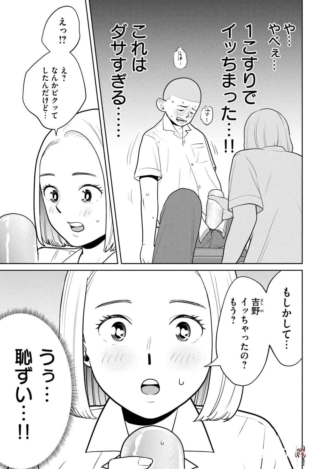 Image #61