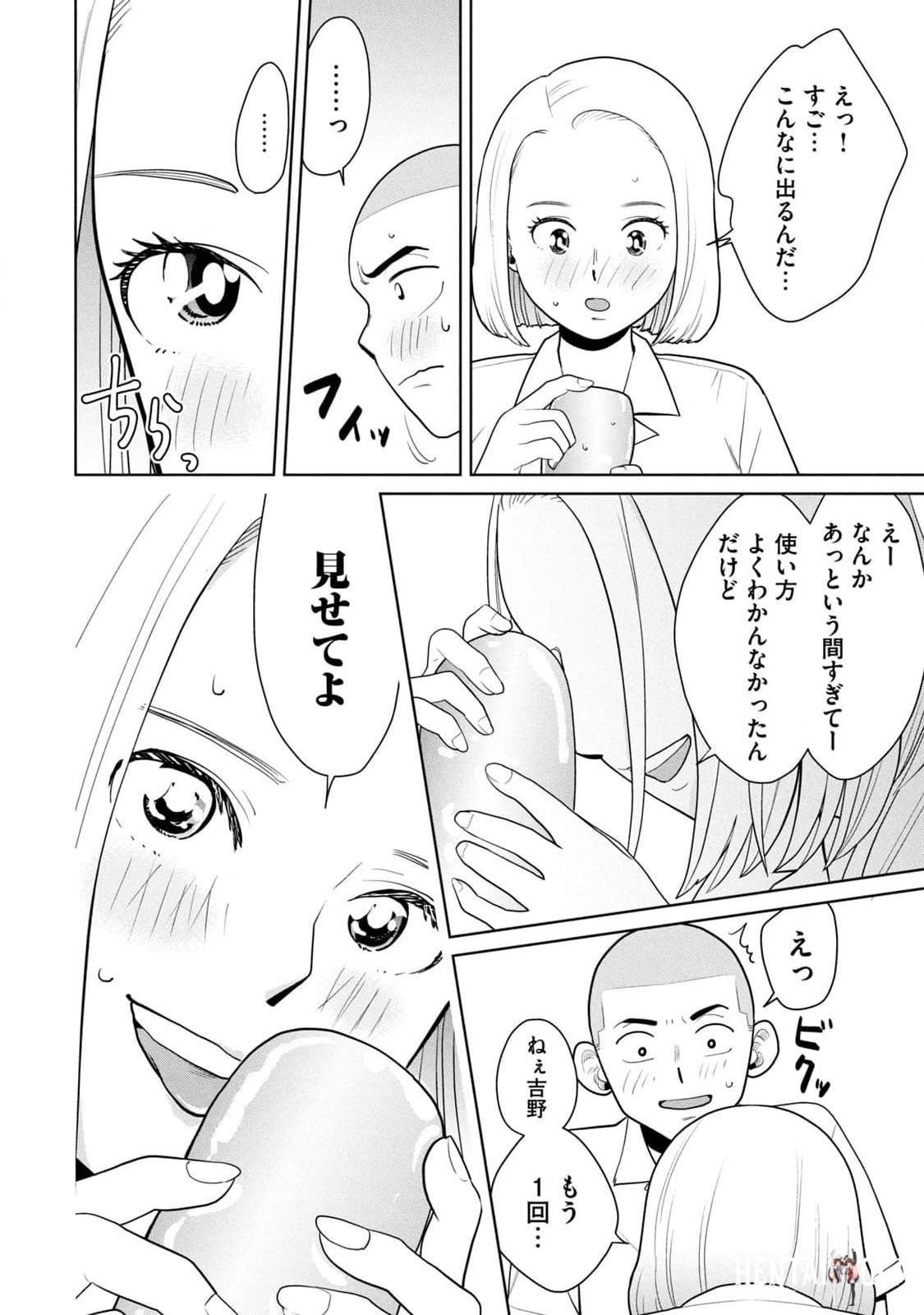 Image #62