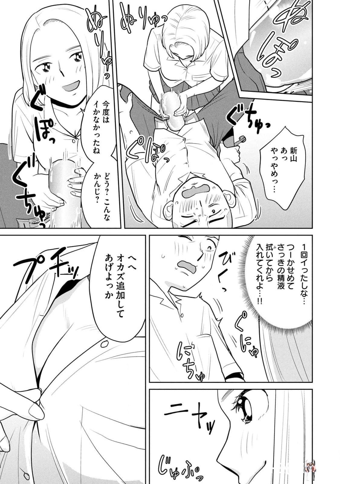 Image #63