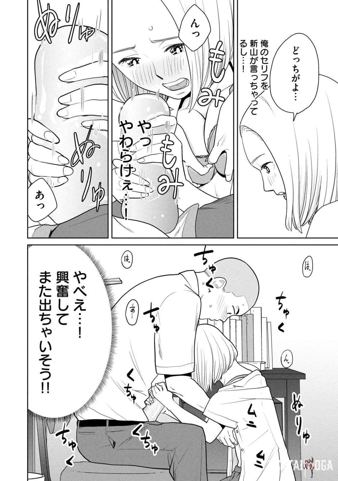 Image #66