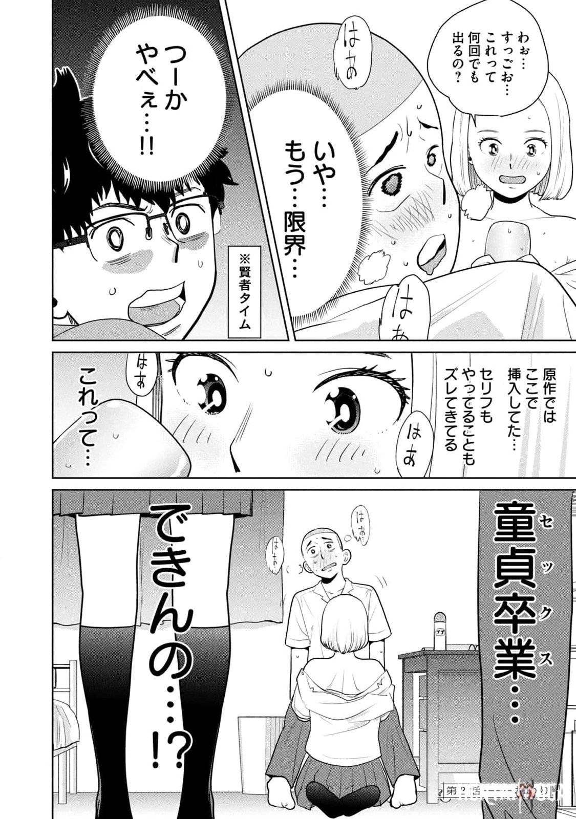 Image #68