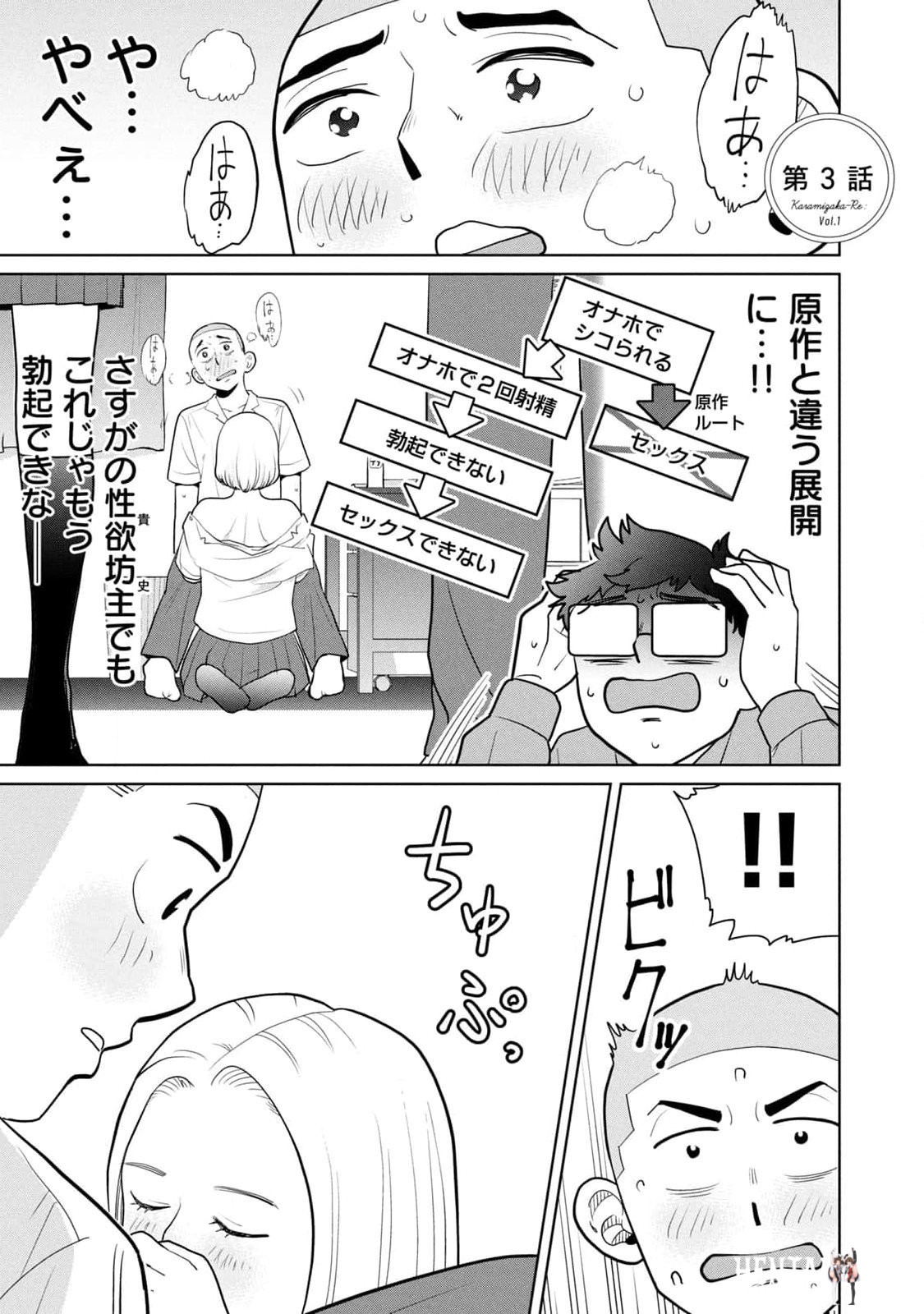 Image #69