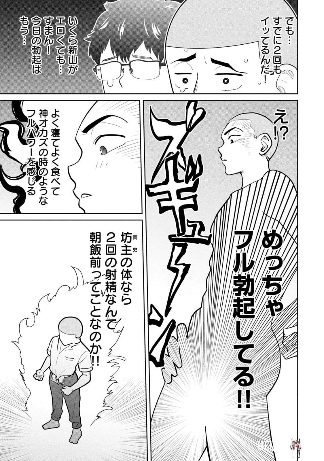 Image #71