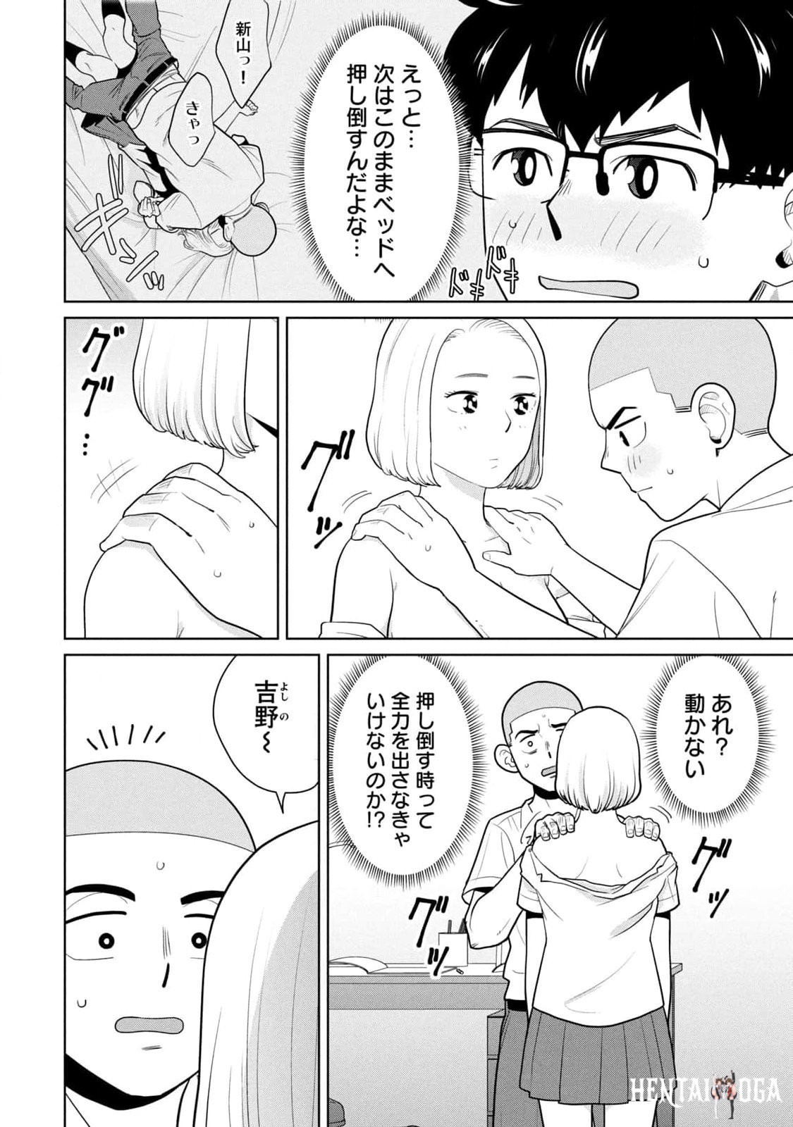 Image #72