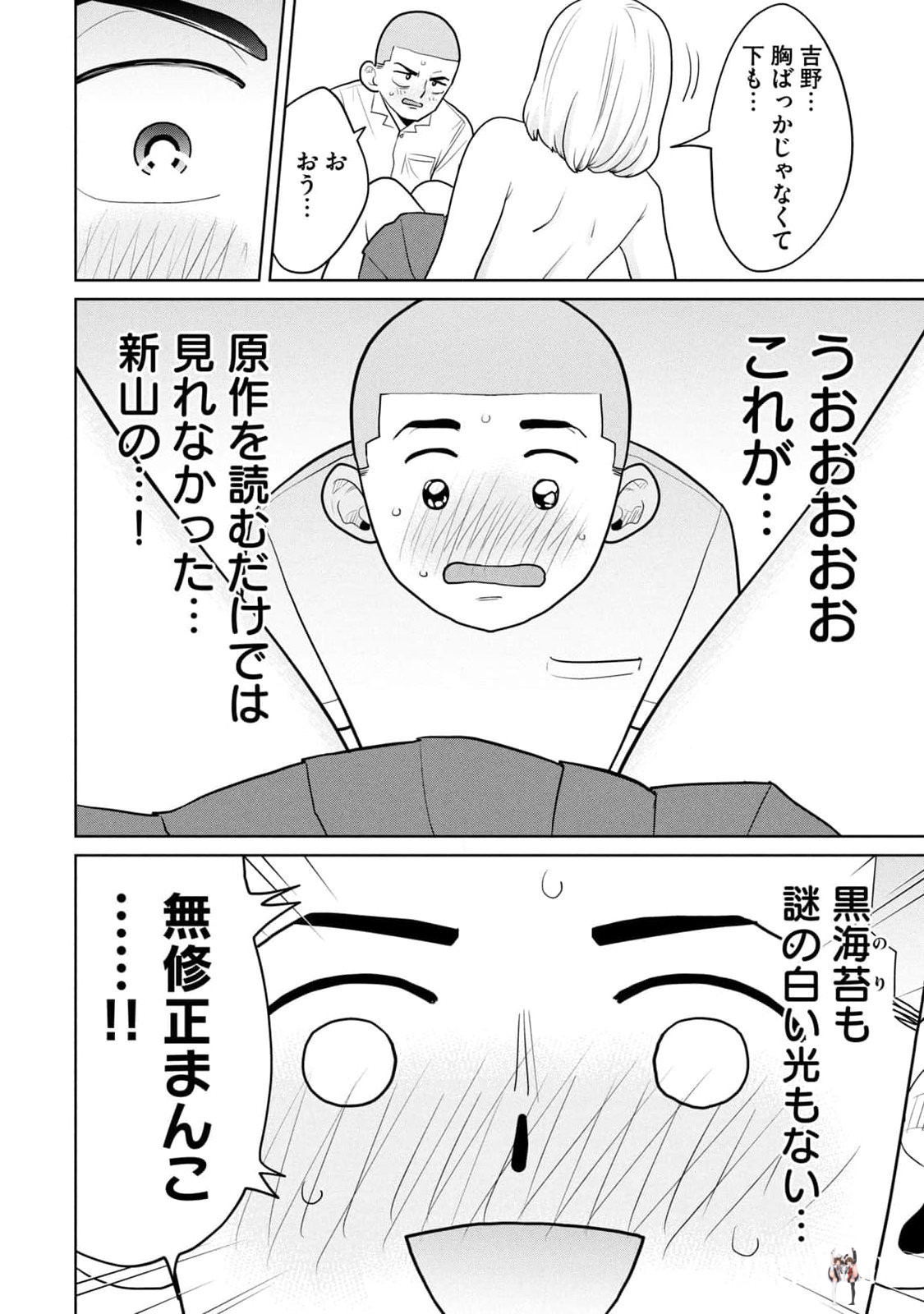 Image #76