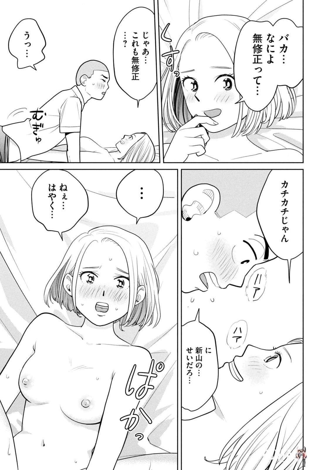 Image #77