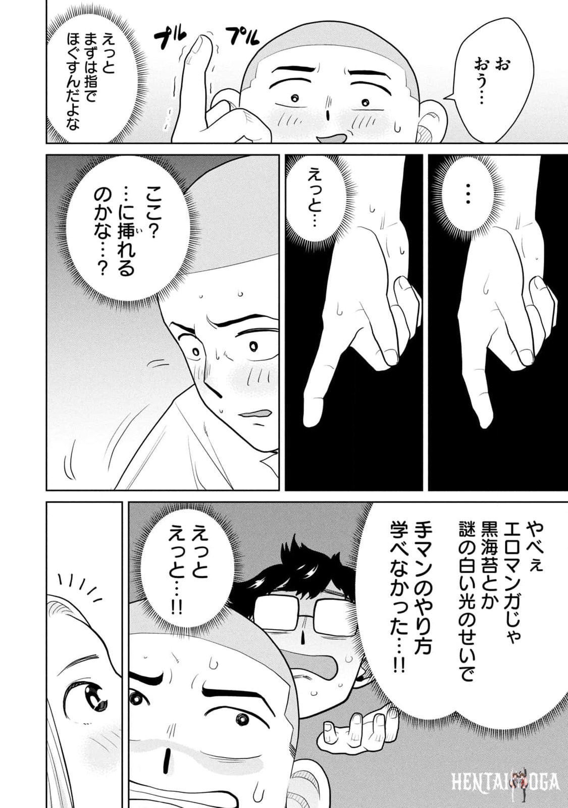 Image #78