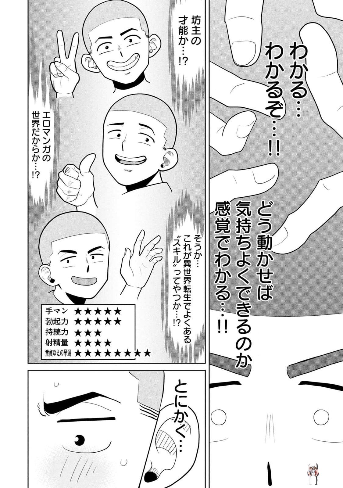 Image #80