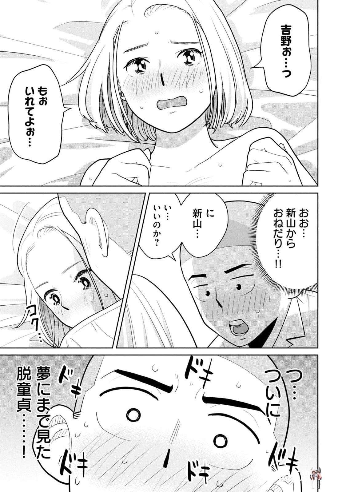 Image #83