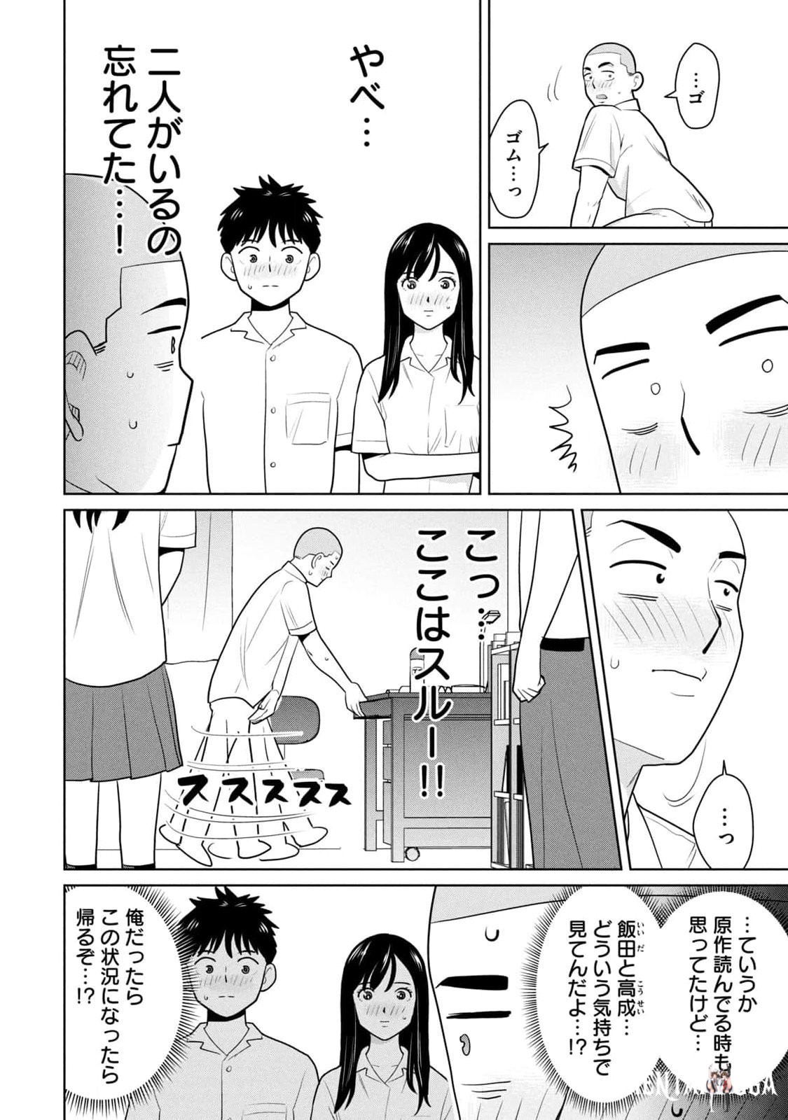 Image #84