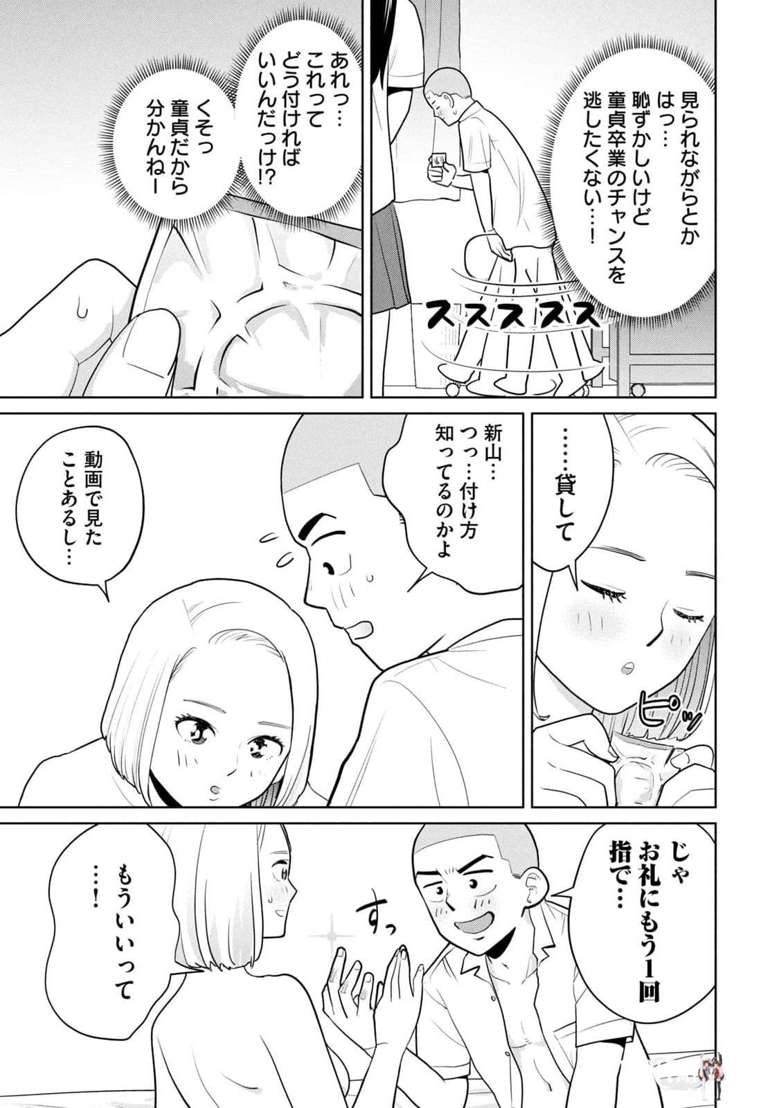 Image #85