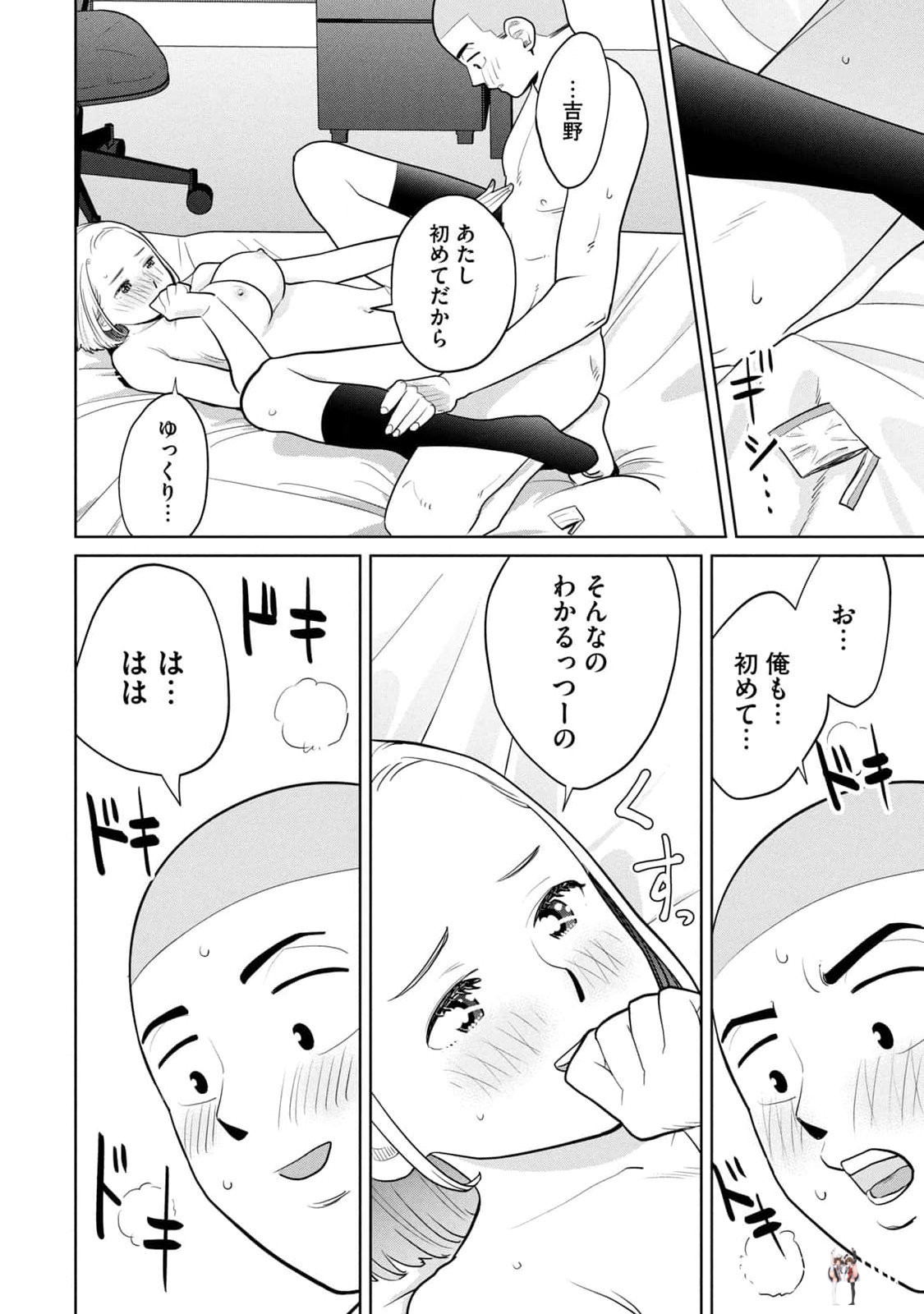Image #86