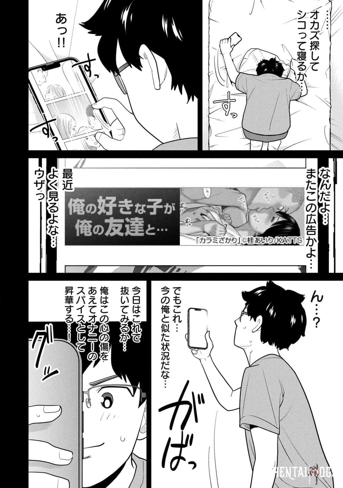 Image #88