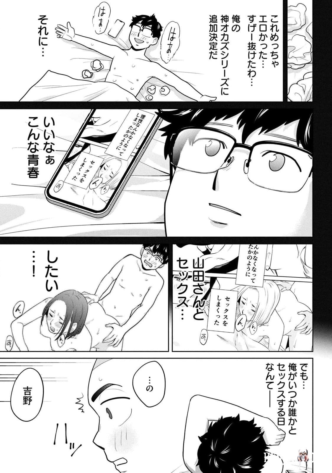 Image #89