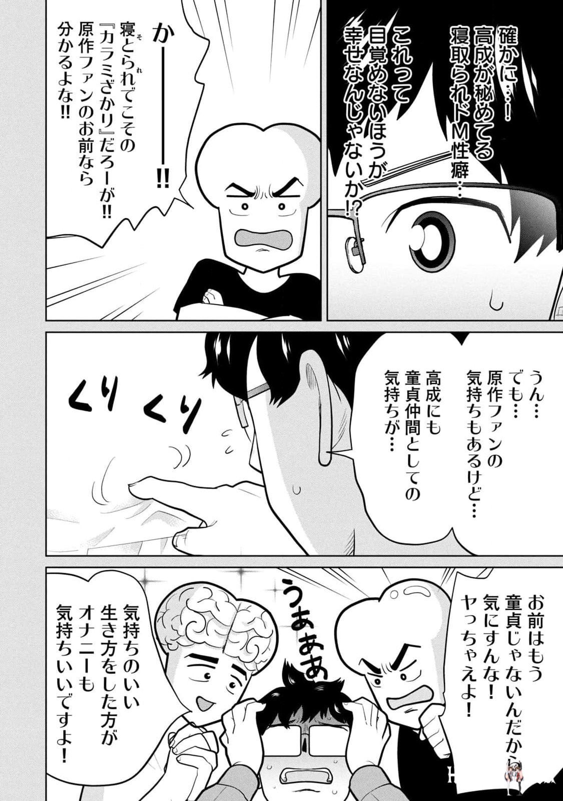 Image #96