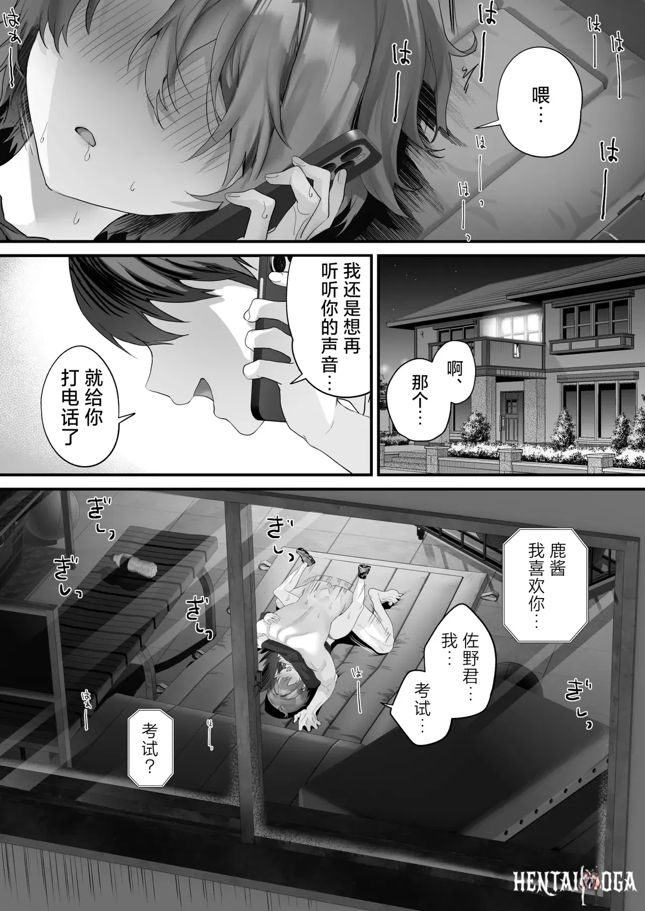Image #43