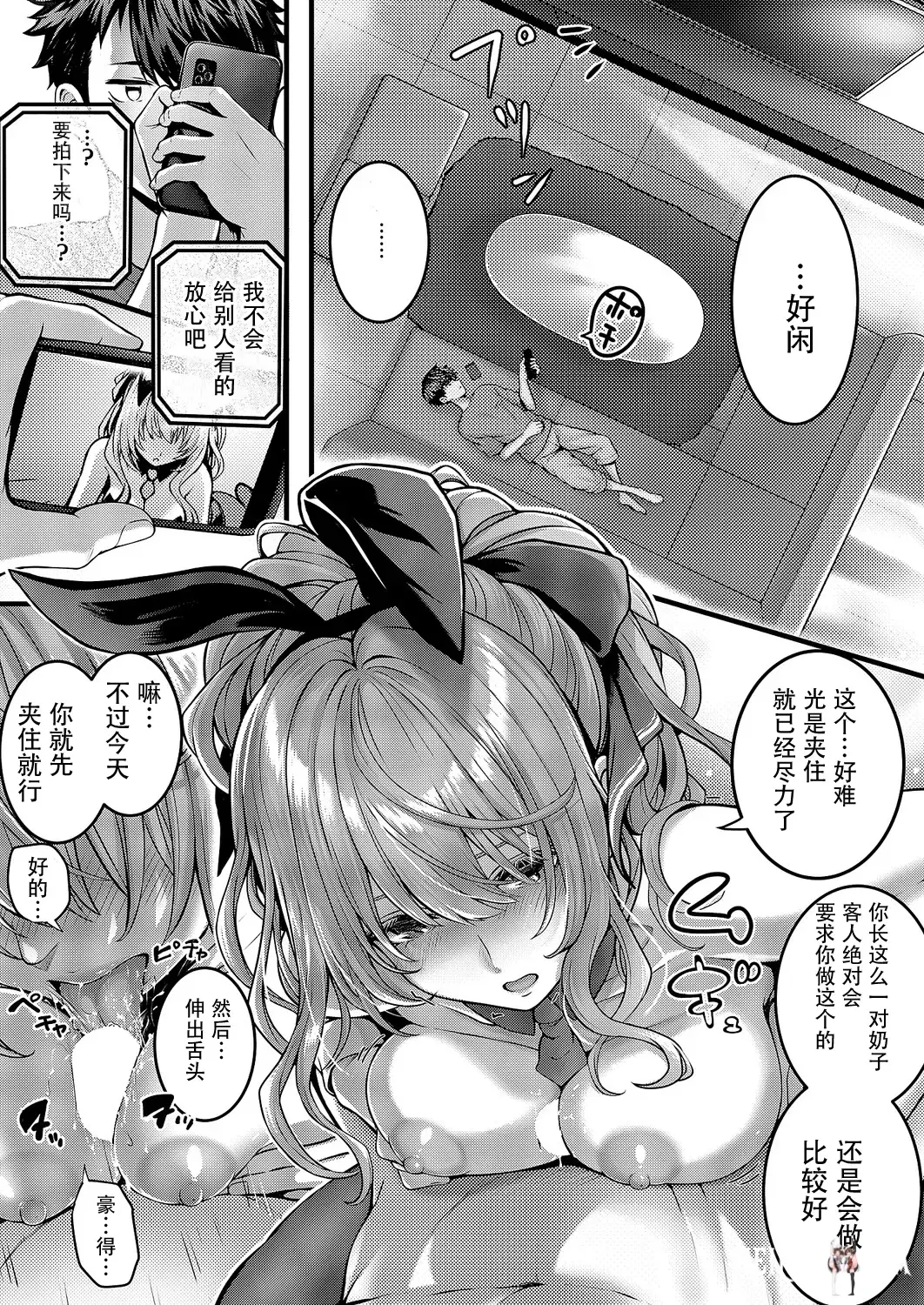 Image #10