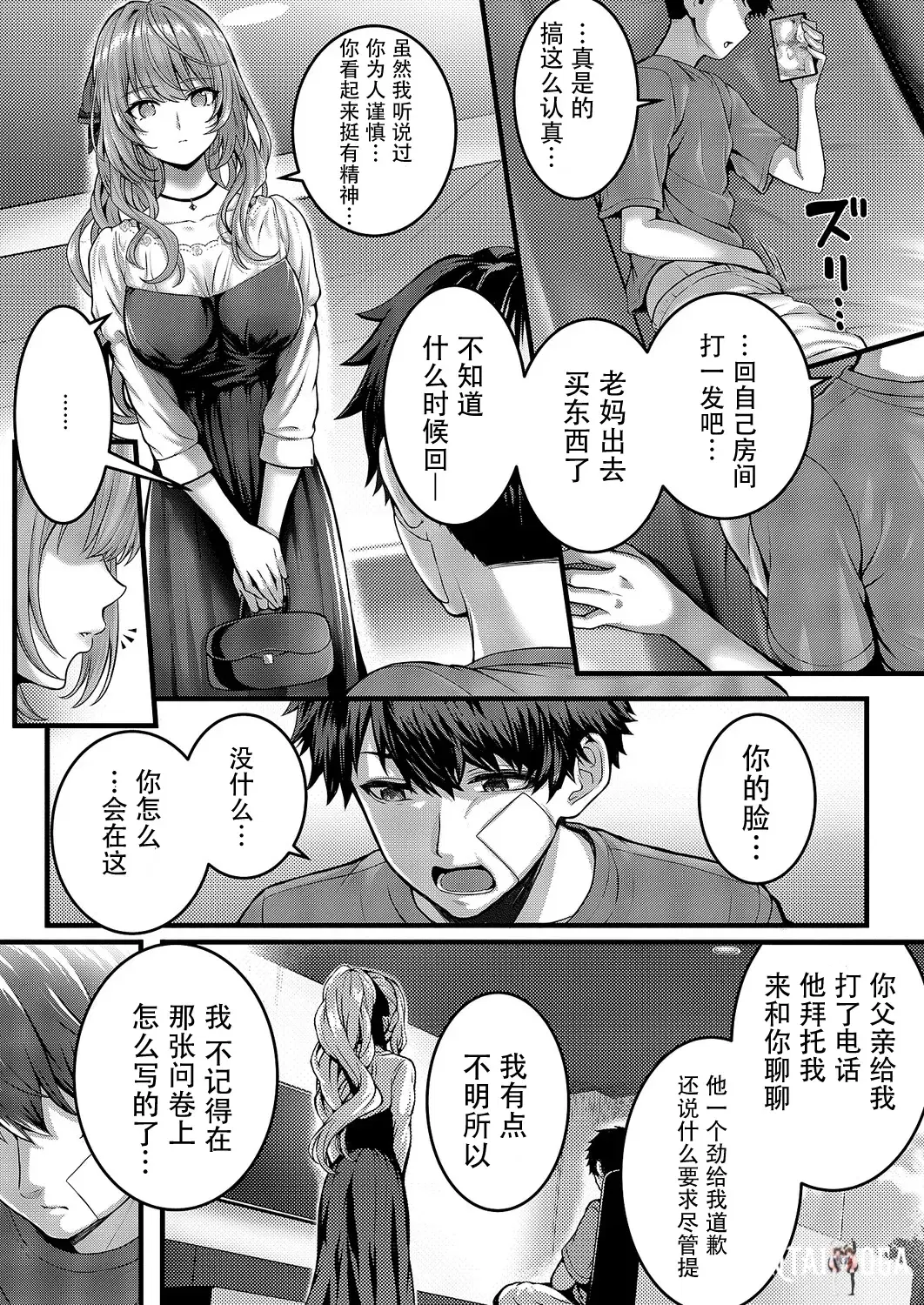 Image #11