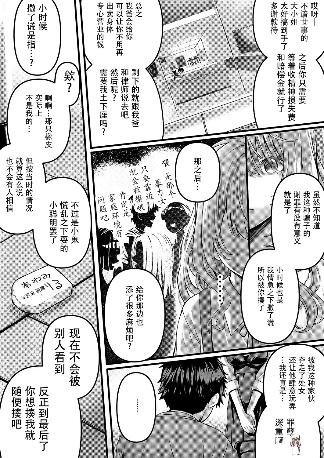 Image #12
