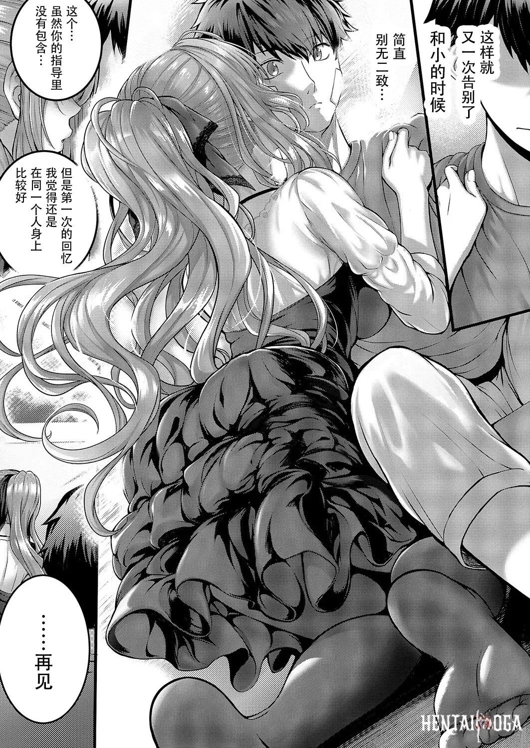 Image #13