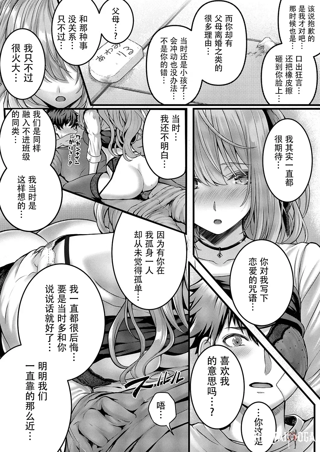Image #16
