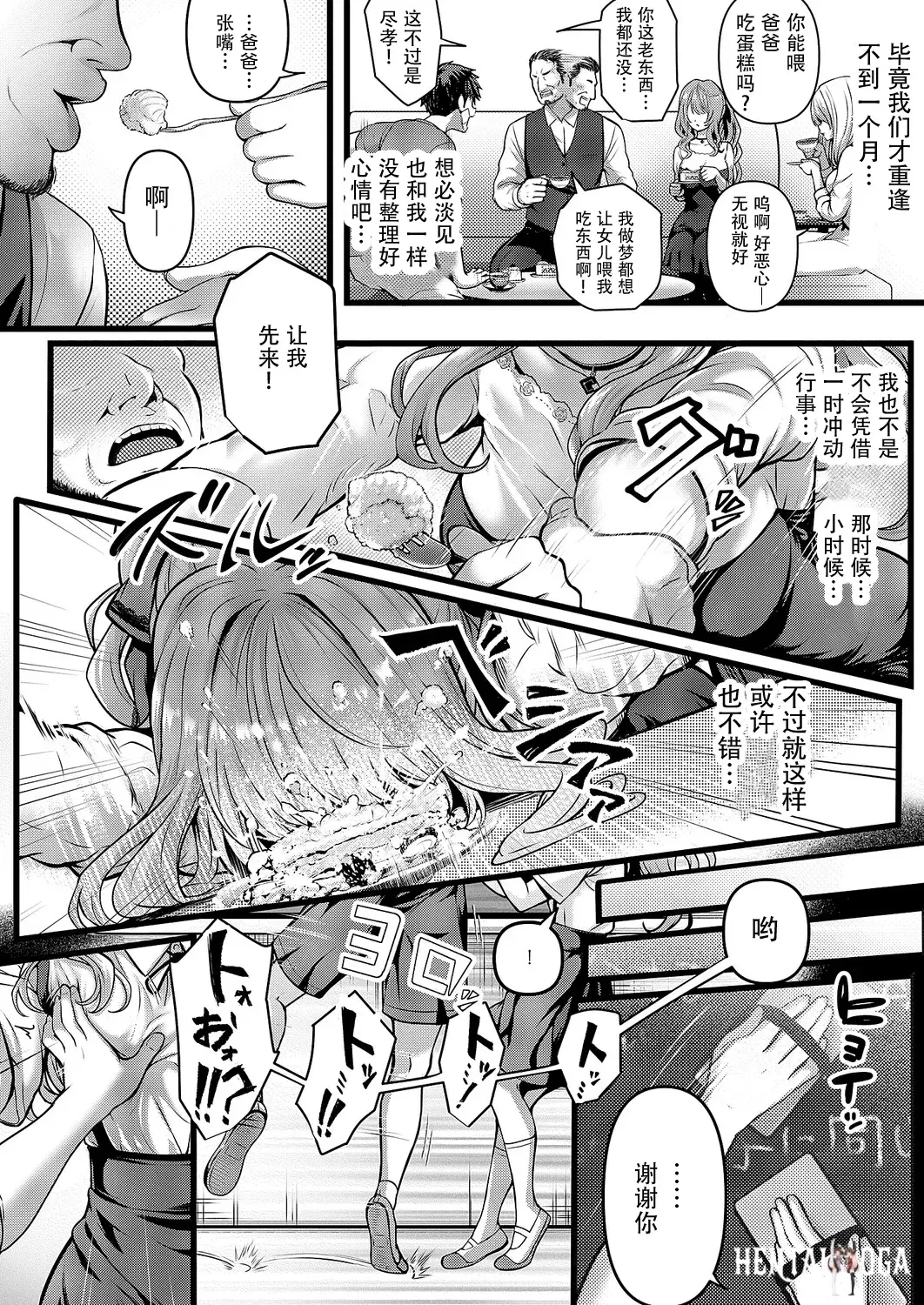 Image #40