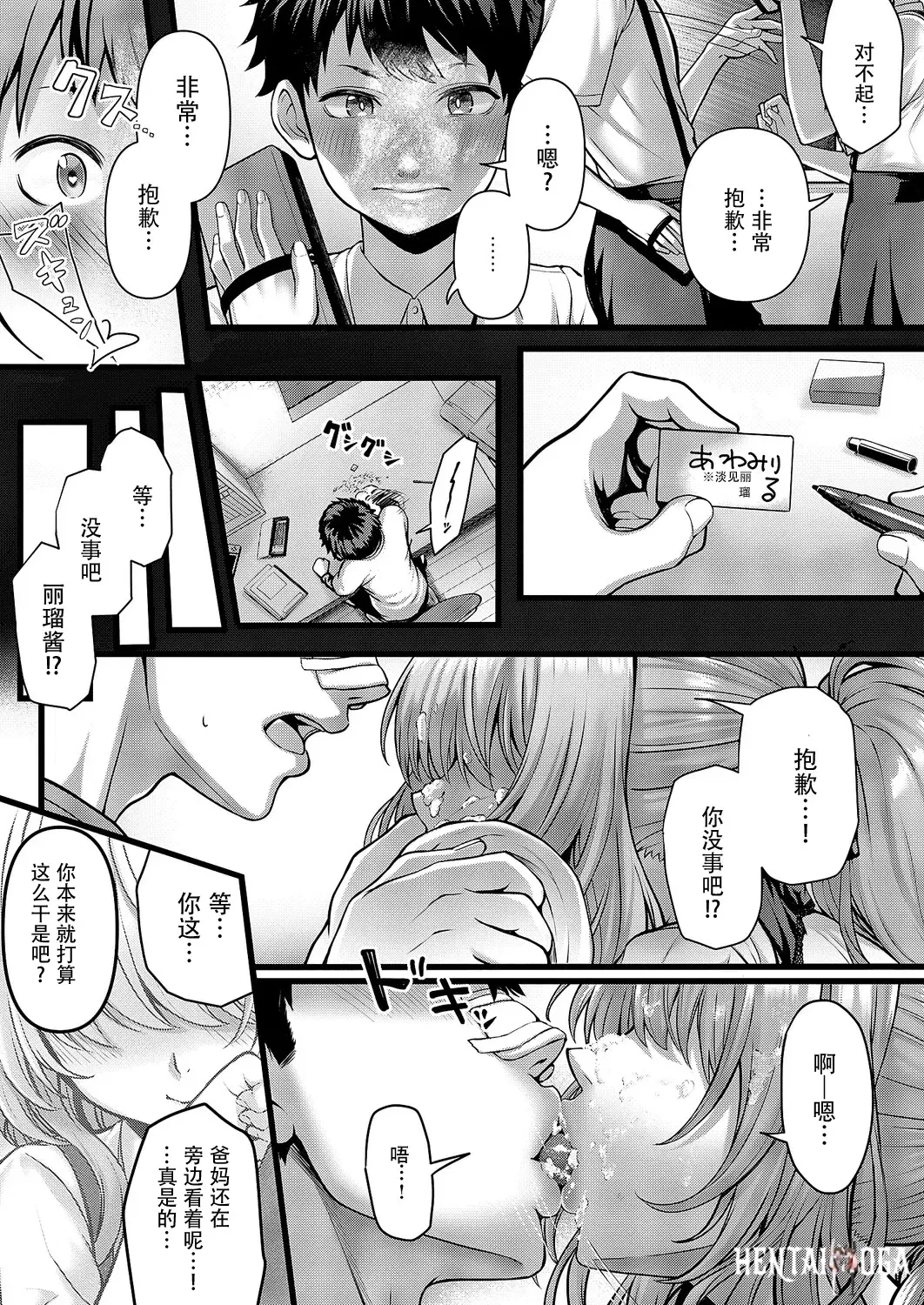 Image #41