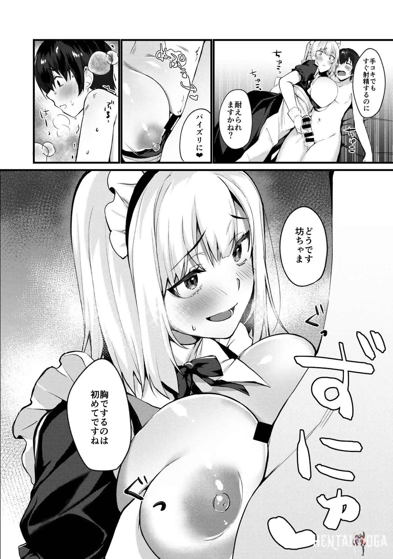 Image #10