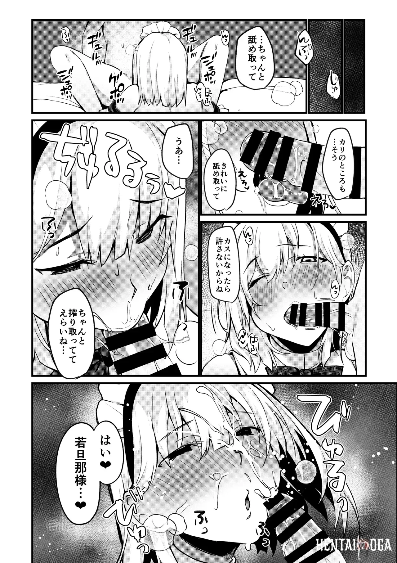 Image #25
