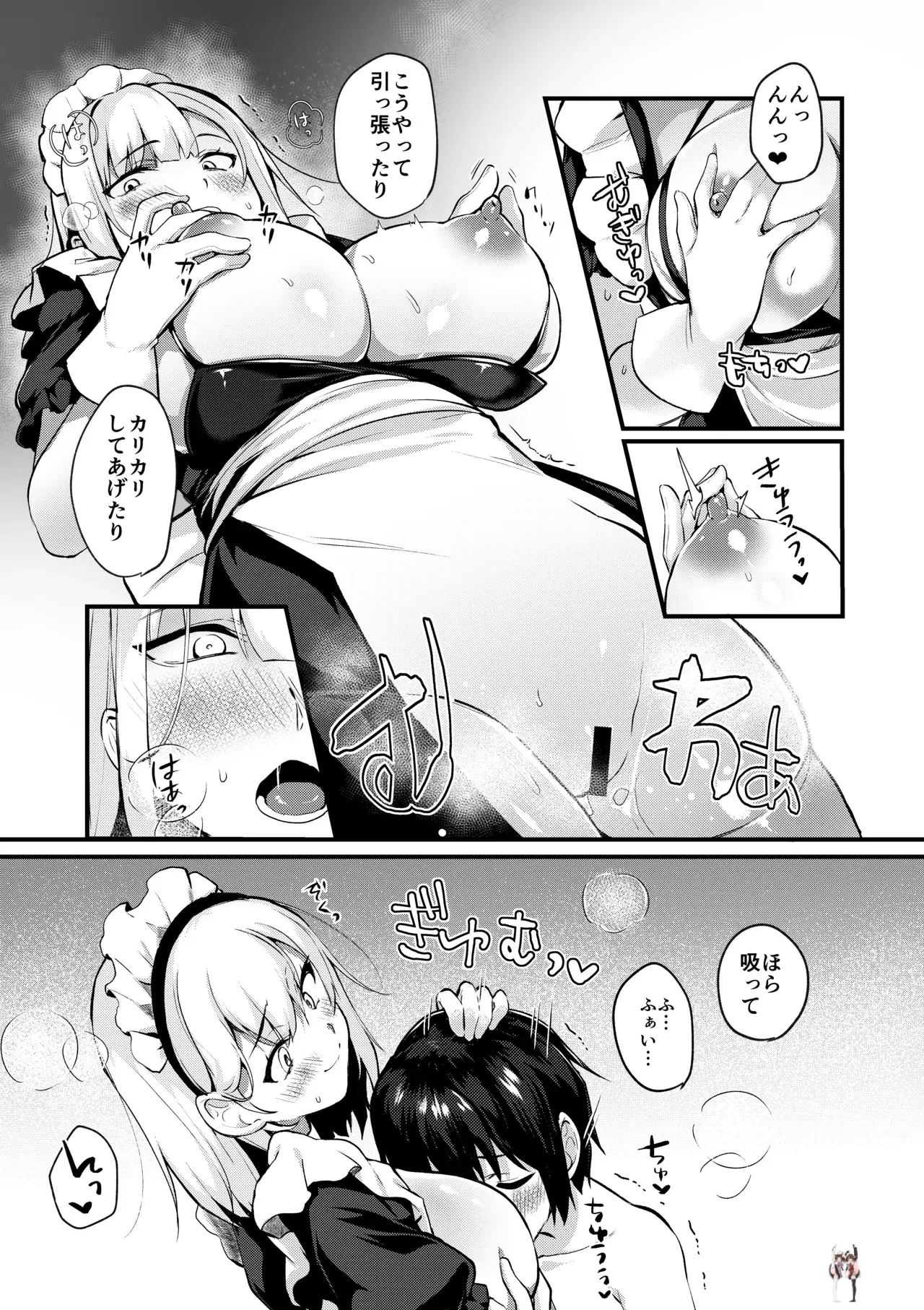 Image #7