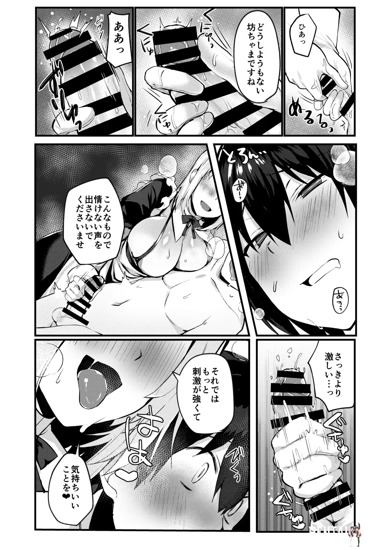 Image #9