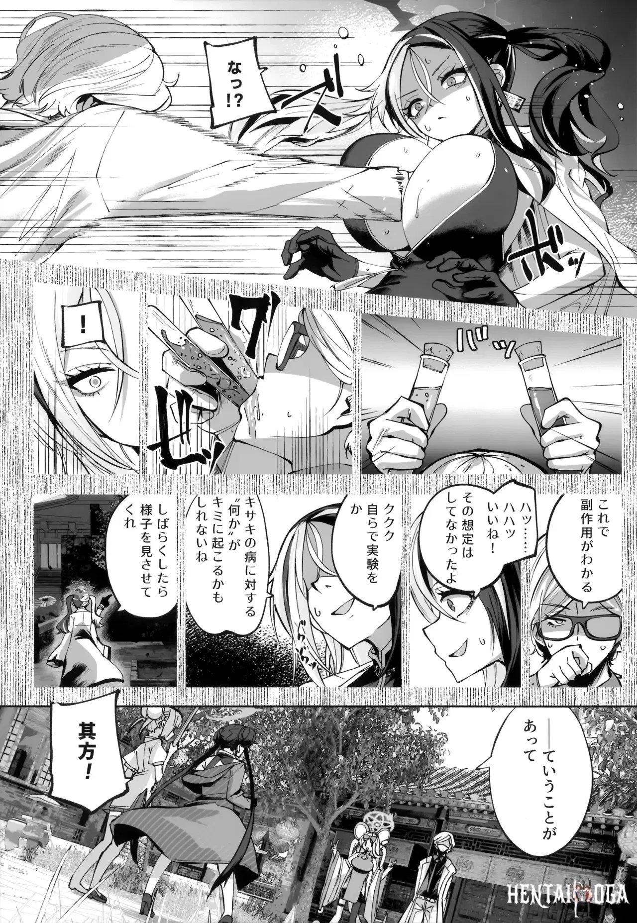 Image #10