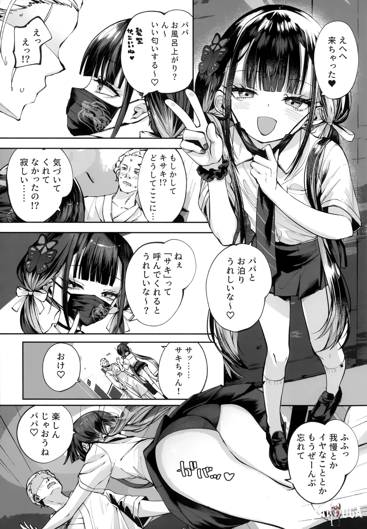 Image #102