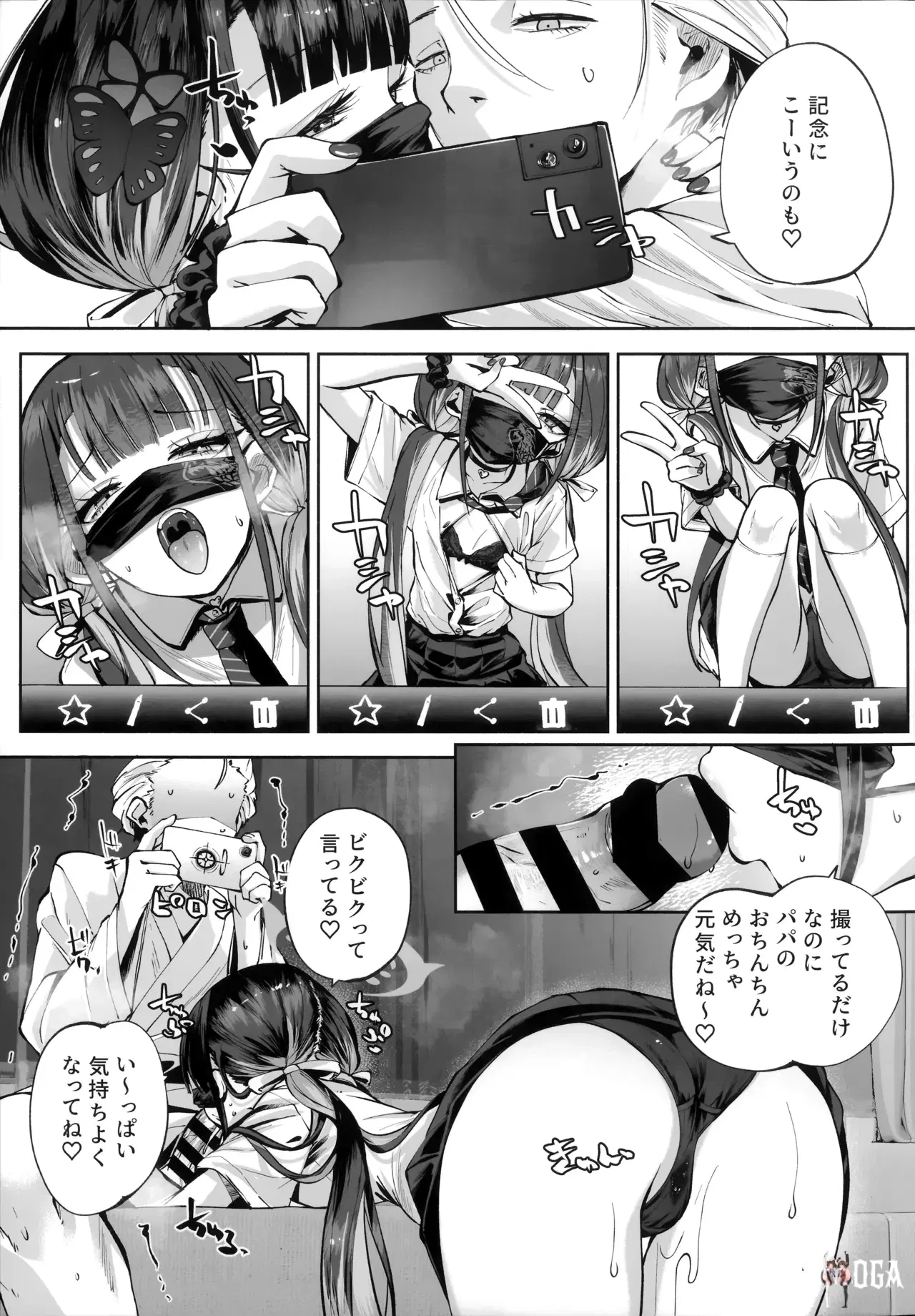 Image #104