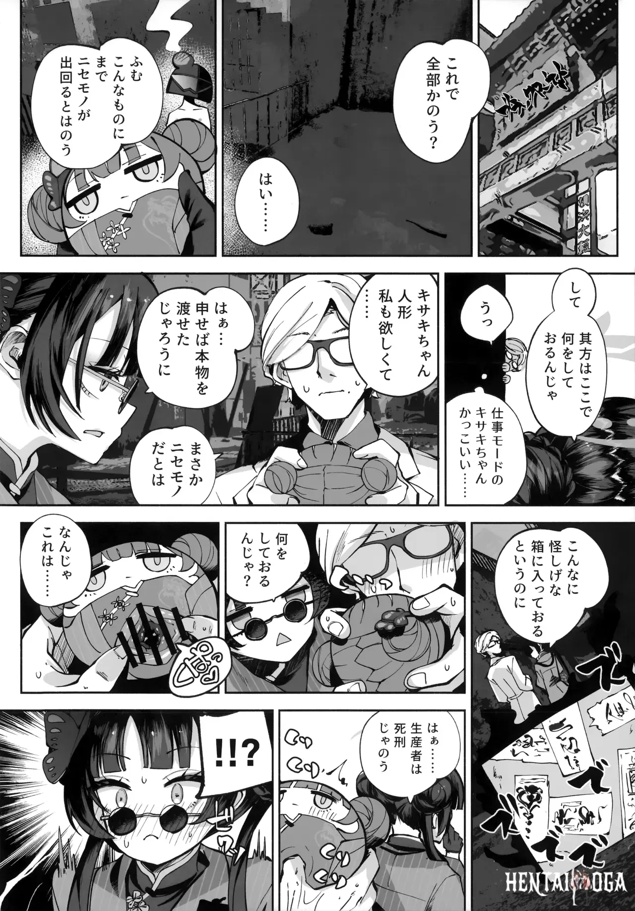 Image #113