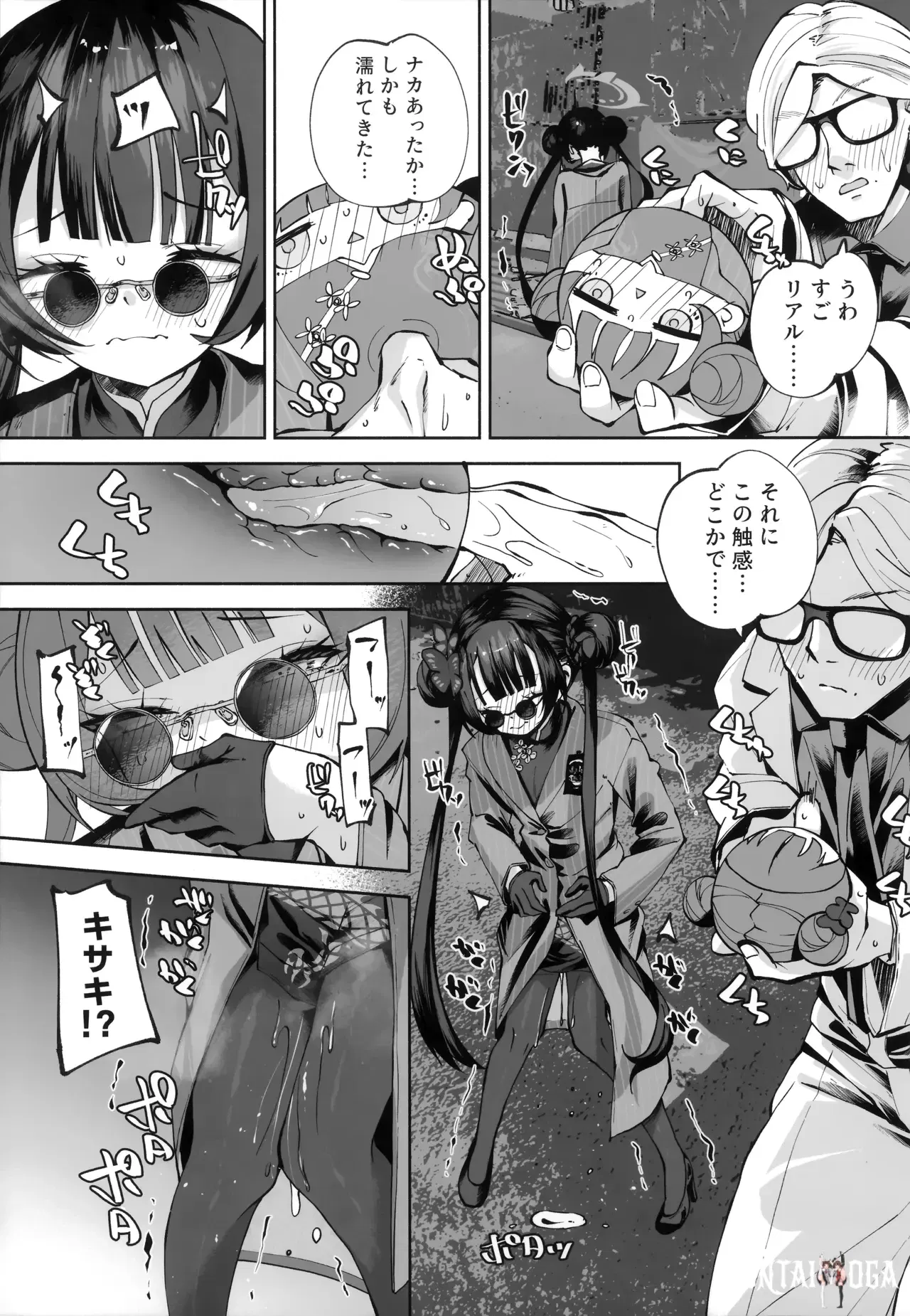 Image #114
