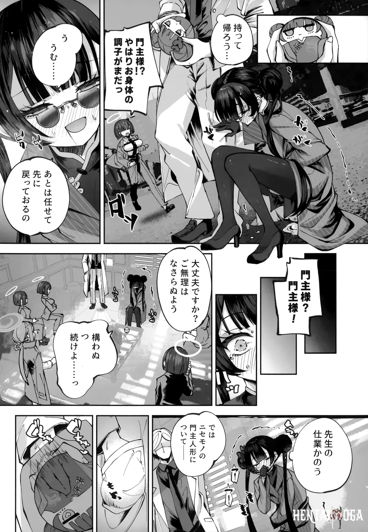 Image #115