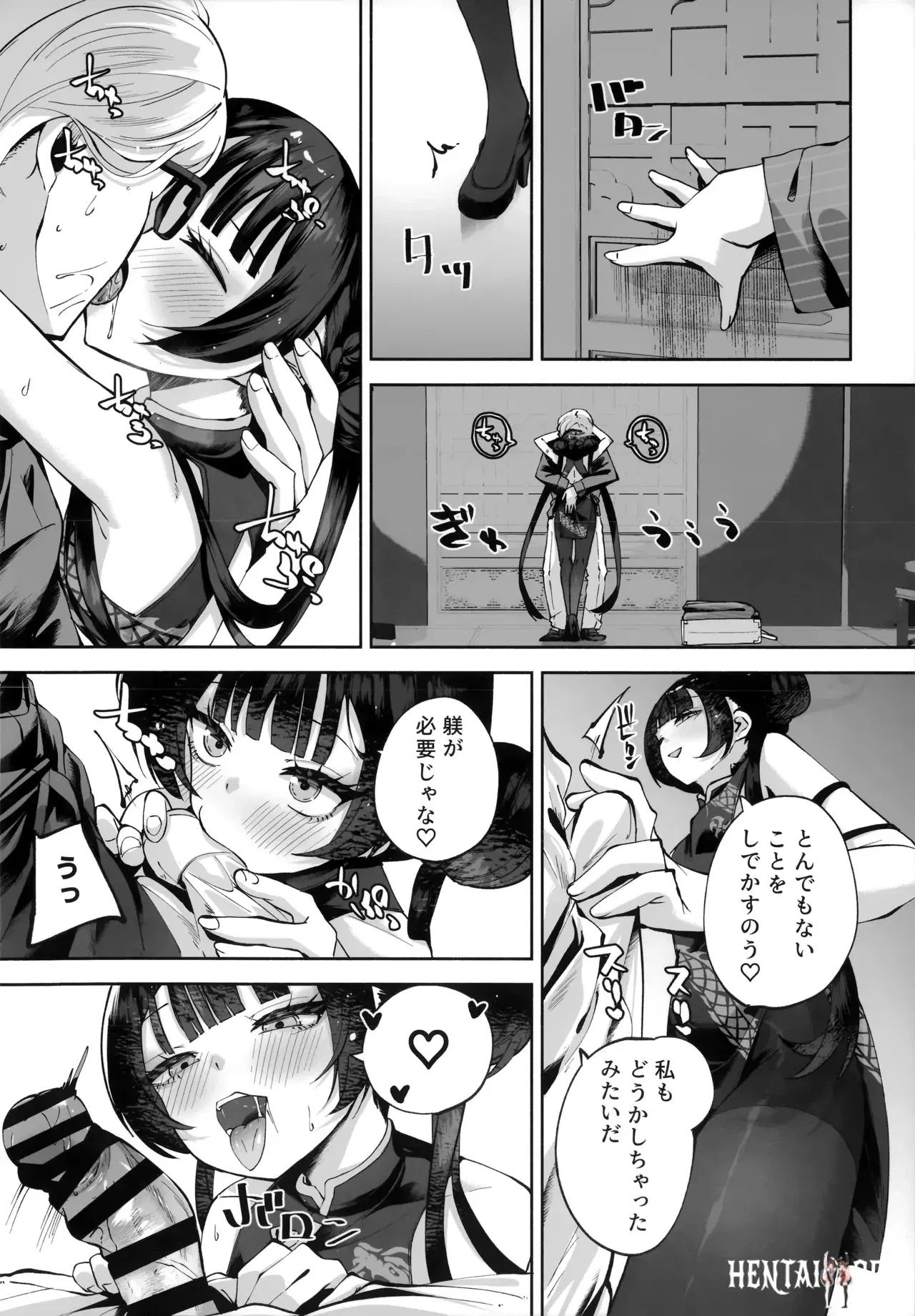 Image #119