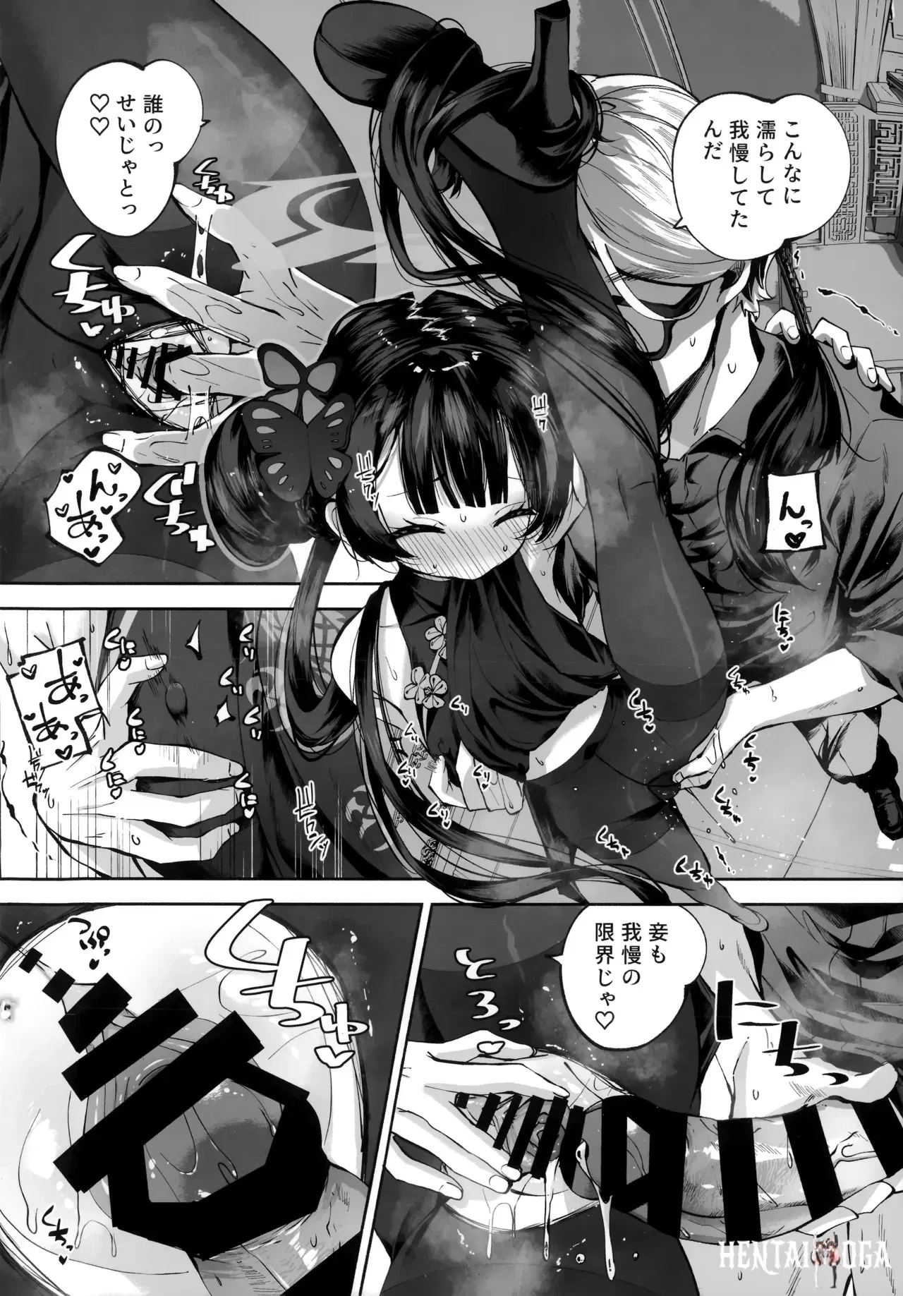 Image #121