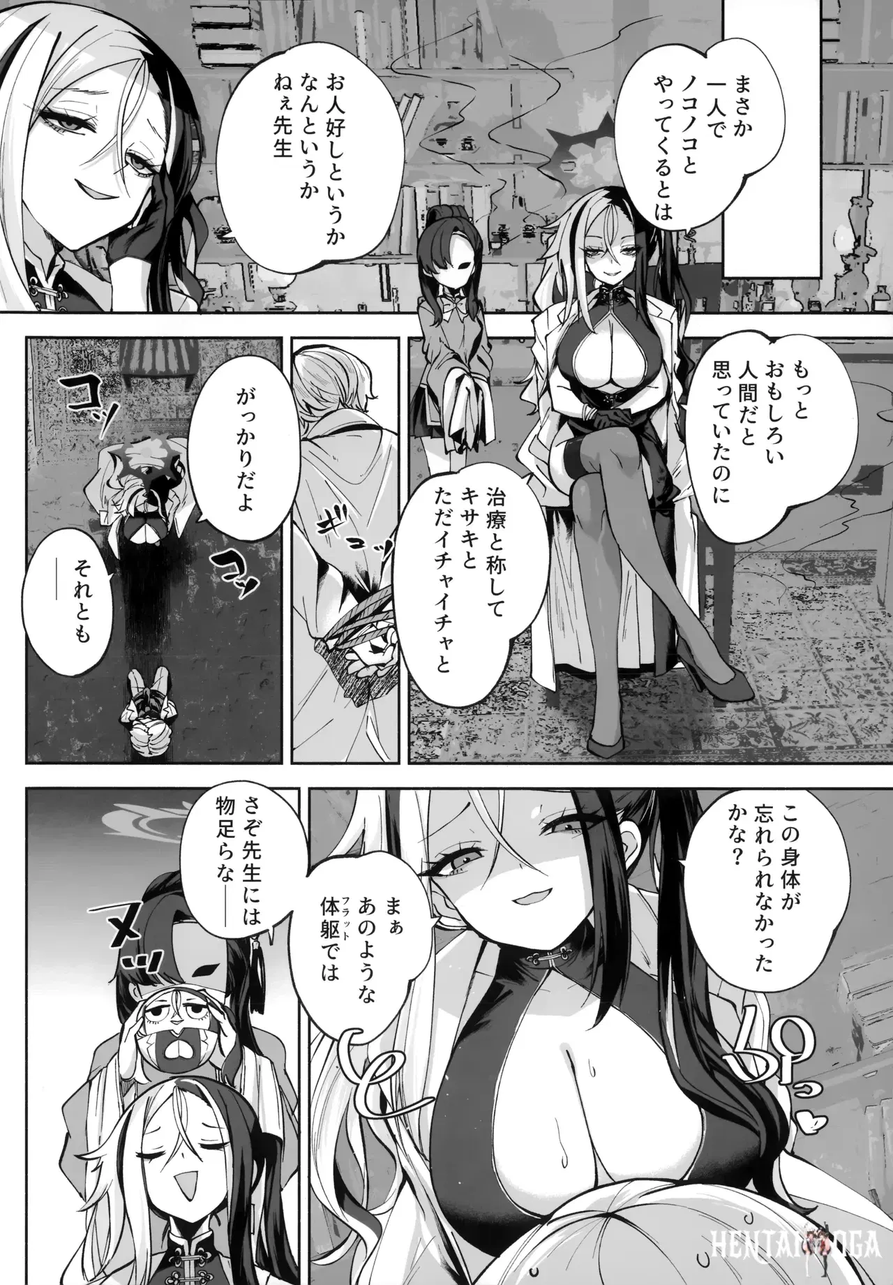 Image #127