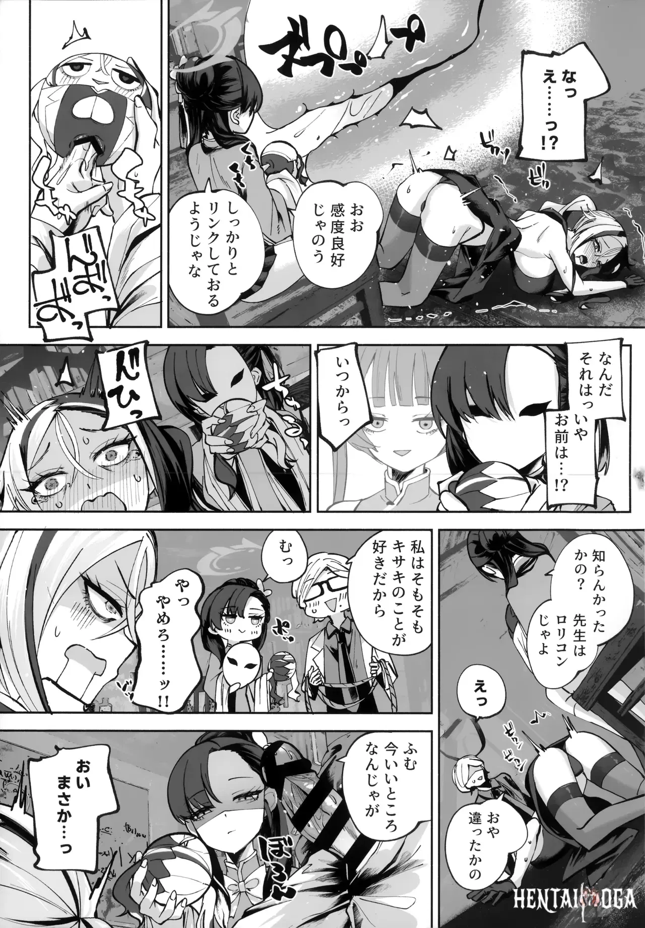 Image #128
