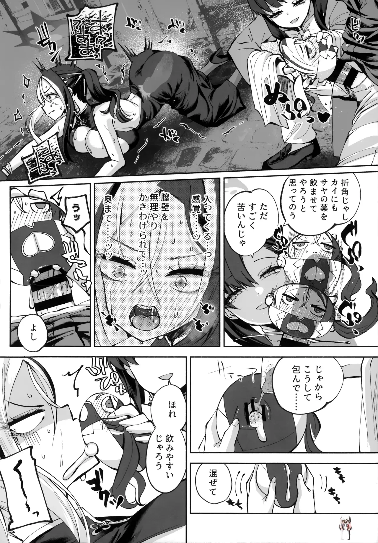 Image #129