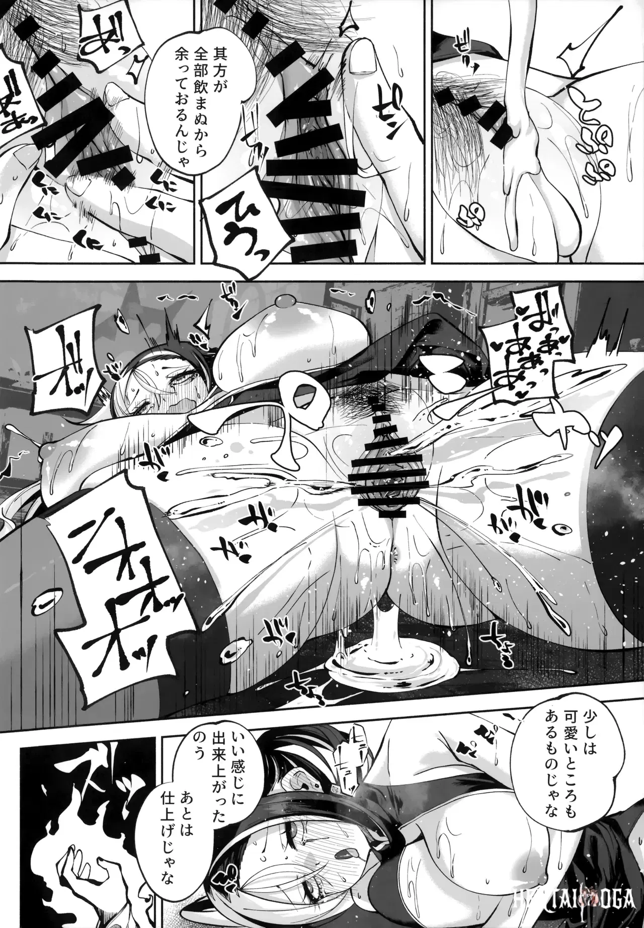Image #131