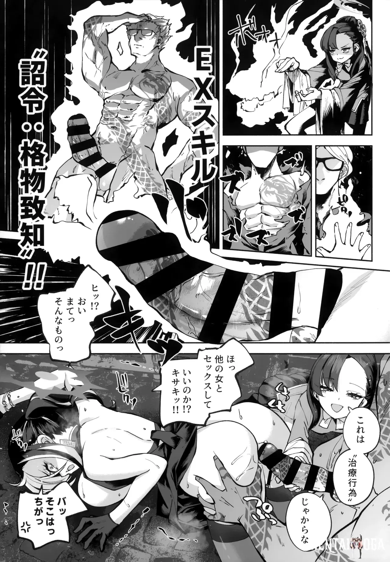 Image #132